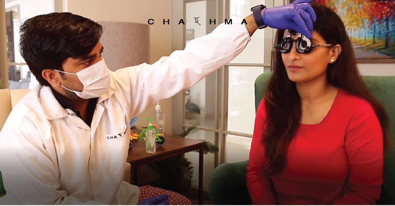 Read more about the article Eye Check up at Home