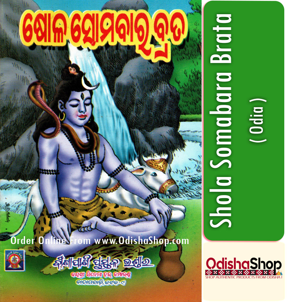 You are currently viewing Puja Materials and Preparations for Shola Somabara Brata