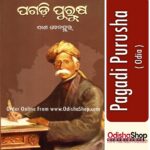 Odia-book-Pagadi-purusha-from-odishashsop.jpg